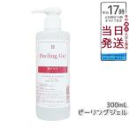 wob стиль пилинг гель 300ml wove style уход за кожей для бизнеса пилинг .. кислота пилинг . проблема уход за кожей угол качество уход 