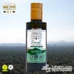  rental чай jo*te*tabe luna s0.1pikaru250ml[ мир самый высокое качество { кислота раз 0.1} extra балка Gin оливковый масло ]