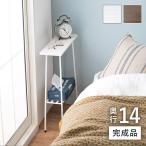  слегка класть тонкий боковой стол подставка белый 14cm×40cm простой дизайн тонкий компактный конечный продукт вирус меры . рекомендация bed туалет диван 