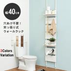  сверление не необходимо wall подставка ширина 40cm.... стена поверхность место хранения орнамент крюк полки имеется .. обивка тип подставка кухня обеденный туалет вход под дерево регулировщик имеется 