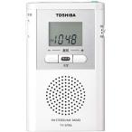 ショッピングラジオ 東芝 ワイドFM/AMポケットラジオTOSHIBA TY-SPR4-W