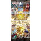 遊戯王OCGデュエルモンスターズ QUARTER CENTURY ART COLLECTION BOX