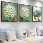絵画 アートパネル インテリア おしゃれ 壁掛け 北欧 キャンバス アート モダン アジサイ 花 かわいい 植物 軽量 人気 高級感 金具付き 留め具付き 3枚セット