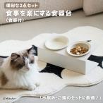  домашнее животное столик для мисок приманка inserting . тарелка приманка тарелка еда .... вода .. капот миска собака кошка высота . есть . еда . предотвращение шея поясница модный симпатичный Северная Европа . обеденный столик предотвращение скольжения sinia собака 