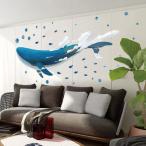 ウォールステッカー 模様替え アート インテリア DIY クジラ 鯨 海 北欧 知識絵 装飾 リビング 寝室 玄関 店舗 開店 プレゼント おしゃれ 剥がせるシール