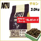 AATU アートゥー キャットフード ドライフード チキン 鶏肉 ダイエット 野菜 フルーツ ハーブ オメガ6 タウリン 穀物不使用 グルテン＆ポテトフリー 3.0kg