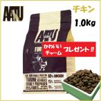 AATU アートゥー キャットフード ドライフード チキン 鶏肉 ダイエット 野菜 フルーツ ハーブ タウリン オメガ6 穀物不使用 グルテン＆ポテトフリー 1.0kg