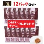 AATU アートゥー キャットフード ウエットフード12パックセット ダイエット 鶏肉＆ウズラ肉 野菜 フルーツ ハーブ  グルテン＆ポテトフリー パウチ 85g