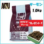 AATU アートゥー キャットフード ドライフード サーモン ニシン ダイエット  野菜 フルーツ ハーブ タウリン オメガ3 穀物不使用 グルテン＆ポテトフリー 1.0kg