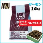 AATU アートゥー キャットフード ドライフード サーモン ニシン ダイエット  野菜 フルーツ ハーブ タウリン オメガ3 穀物不使用 グルテン＆ポテトフリー 3.0kg
