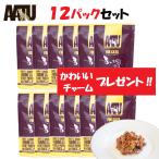 AATU アートゥー キャットフード ウエットフード 12パックセット ダイエット 七面鳥＆ガチョウ肉 野菜 フルーツ ハーブ  グルテン＆ポテトフリー パウチ 85g