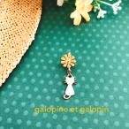 マスクアクセサリー galopine et galopin ガロピーヌ エ ガロパン お花と猫のマスクジュエリー マーガレット黄色×白猫 ゴールド しろねこ ねこちゃん カワイイ