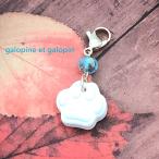 Yahoo! Yahoo!ショッピング(ヤフー ショッピング)アロマストーン 肉球のチャーム アクセサリー 石膏 ゴールド×水色 ガロピーヌ エ ガロパン エッセンシャルオイル＆アロマオイル対応 リラックス 日本製