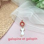 マスクアクセサリー galopine et galopin ガロピーヌ エ ガロパン お花と猫のマスクジュエリー 赤い花×白猫 ゴールド しろねこ ねこちゃん カワイイ