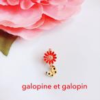 マスクアクセサリー galopine et galopin ガロピーヌ エ ガロパン お花と昆虫のマスクジュエリー 赤い花×黄色い蝶 ゴールド モンシロチョウ カワイイ