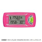  action amount total recommendation tanitaTANITA action amount action total consumption calorie made in Japan present action amount total Caro rhythm for JOGGING EZ-063 pink green 