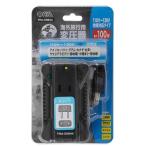 Yahoo! Yahoo!ショッピング(ヤフー ショッピング)訳アリ特価　オーム電機 OHM 海外旅行用変圧器 （トランスフォーマー） 110V〜130V/地域対応タイプ TRA-Z0844　