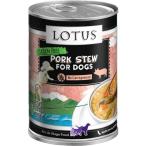 ロータスドッグポークシチュー355g