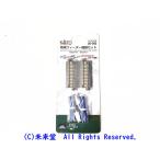 KATO 20-043 複線フィーダー線路セット (62mm / 2本入) Nゲージ用