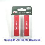 KATO 23-580D 40フィートハイキューブコンテナ 川崎汽船です。