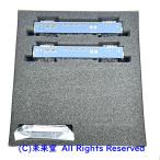 グリーンマックス 31982 JRクモヤ145形0番代（車番選択式）2両セット（動力付き）Nゲージ