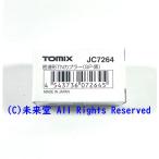 TOMIX JC7264 密連形TNカプラー（SP・黒）1個入 Nゲージ用