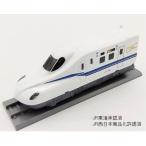  тянуть pra N700S. ..PP11004