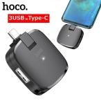 Type-C ступица изменение адаптер 3USB C Type-C OTG ступица 3 порт зарядное устройство hoco USB C HUB мульти- зарядное устройство [ кошка pohs ]
