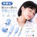.. слуховай аппарат проводной сон для . в то время как Type-C 3.5mm соответствует ширина направление . удобный 