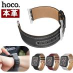 Apple Watch частота натуральная кожа Apple часы ремень мужской женский бизнес замена [ кошка pohs ]