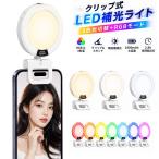  зажим тип LED. свет свет RGB свет собственный .. свет 3 цвет свет переключатель нет -ступенчатый style свет 360 раз вращение 90 раз регулировка угла Type-C зарядка [ кошка pohs ]