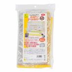 ケージ用カバー　イージーホームバード用クリアーケージカバー60