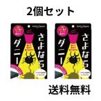【2個セット】さよならダニー ダニ 殺虫 防虫 駆除 化学物質ゼロ アレルギー対策 簡単「置くだけ 集めて 捨てるだけ!」1箱4枚入り(2ヶ月×4)