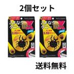 【2個セット】捕獲力2倍アップ!さよならダニーDX ダニ 殺虫 防虫 化学物質ゼロ アレルギー対策 簡単「置くだけ 集めて 捨てるだけ!」1箱4枚入り(2ヶ月×4)