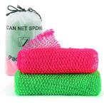 2 Pieces African Net Sponge, Authentic Real African Exfoliating Net Ba