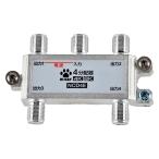 N-CAT(エヌキャット) アンテナ分配器 4分配器 一端子電通型 屋内用 4K8K対応 NCD4E-PP