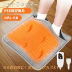  пара температура контейнер электрический пара температура контейнер foot утеплитель коврик с подогревом под ногами обогреватель электрический модель 6 -ступенчатый температура регулировка таймер функция стирка возможно экономия энергии электрический foot утеплитель 