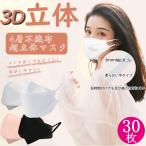 マスク 4層構造 蒸れな