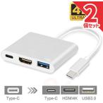 Switch 3in1 Type-C to HDMI изменение адаптер nintendo переключатель dokHDMI+USB+Type-C изменение контейнер TV большой экран ..ke