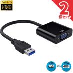 USB3.0 to VGA конверсионный адаптор 5Gbps высокая скорость USB VGA изменение кабель USB to VGA изменение Windows 10/8.1/8/7