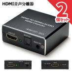 HDMI звук разделение цифровой аудио разделение контейнер (HDMI-HDMI + оптический цифровой SPDIF +Audio) 4Kx2K 3D 3 вид звук разделение mo
