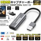HDMI сбор панель USB2.0 1080P 30Hz HDMI игра сбор плата оцифровки видеоизображений игра реальный . сырой распределение экран вместе иметь запись бесплатная доставка 