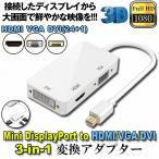 Mini Displayport to HDMI DVI VGA 3in1 конверсионный адаптор Thunderbolt to HDMI Surface pro соответствует видео адаптер Mac Book бесплатная доставка 