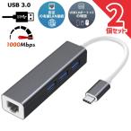 USB C Type-c проводной LAN адаптор 1000Mbps супер высокая скорость Giga bit i-sa сеть USB3.0 порт три USB Type C to