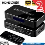 HDMI переключатель 4K 60HZ 4 ввод 1 мощность HDMI переключатель HDMI2.0 HDCP2.2 3D 1080P HDR соответствует автоматика ручной переключатель функция 