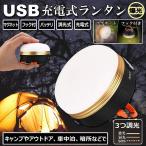 LED фонарь заряжающийся мигающий свет портативный палатка свет 3. style свет режим магнит тип крюк имеется супер-легкий маленький размер IP65 водонепроницаемый мобильный удобный водонепроницаемый кемпинг для бесплатная доставка 