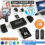  устройство для считывания карт USB3.0 Type c SD 2 шт. комплект высокая скорость данные пересылка память аннулирование USB многоформатное считывающее устройство для флэш-карт многофункциональный фотография анимация музыка te- бесплатная доставка 