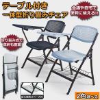 . покупка складной стул стол имеется складной стул . имеется память шт. имеется конечный продукт собрание складной стул стул из металлических трубок mi-ting стул стул стул отправка 