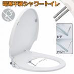  душ туалет источник питания не необходимо сиденье для унитаза мойка сиденье для унитаза вода мойка сиденье для унитаза водяное давление тип не тип блока питания легко устанавливается бесплатная доставка 