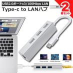 USB Type-c LAN конверсионный адаптор usb c ступица usb модель c lan изменение LAN USB2.0×3 порт usb type c 1